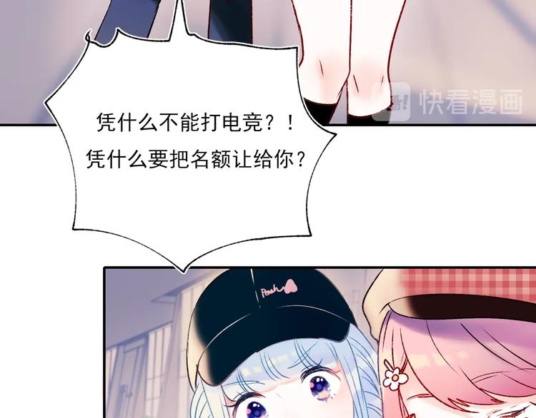 第57话 护花使者61
