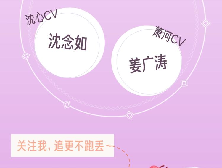 《成也萧河》视频漫剧上线啦！3
