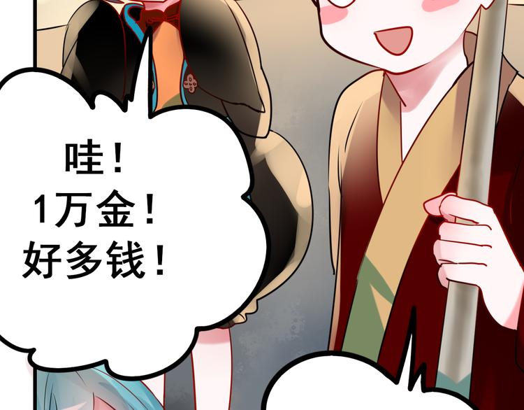第7话 一样的操作44