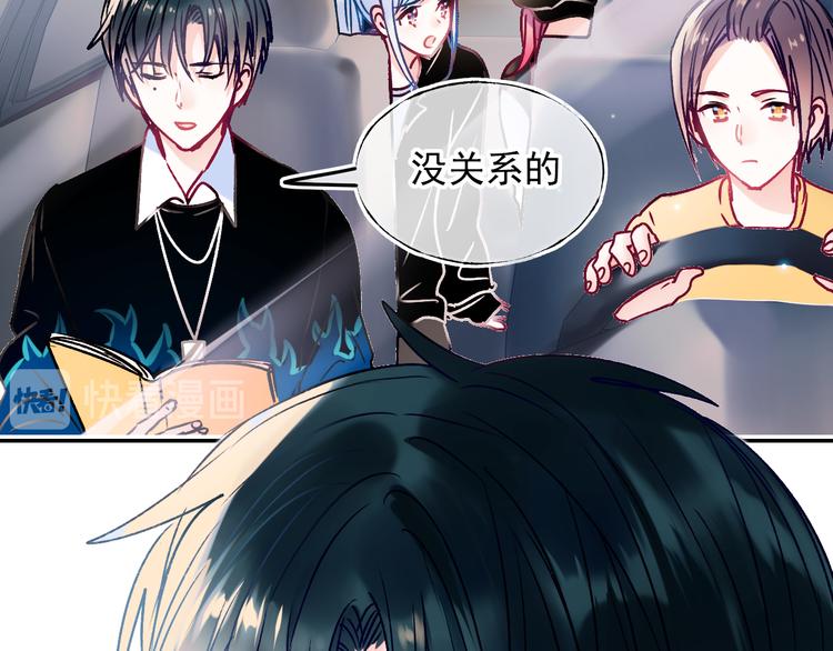 第91话 代打风波84