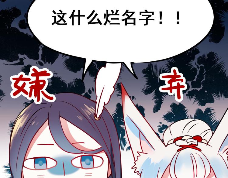 第10话 我的人98