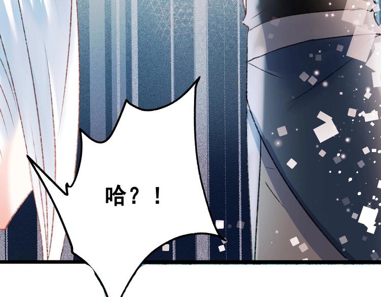 第31话 七夕会3