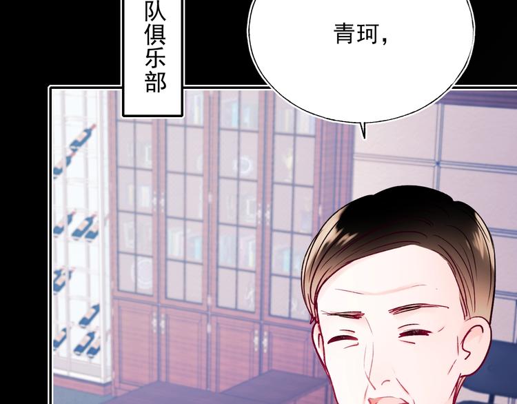 第69话 真相3