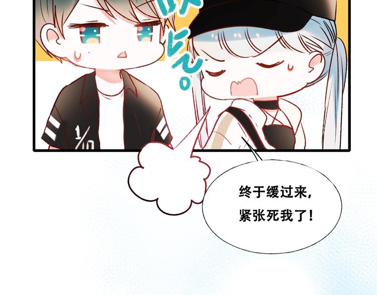 第34话 坦白秘密19