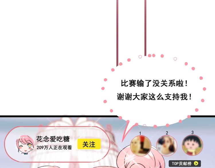 第24话 团队之战120