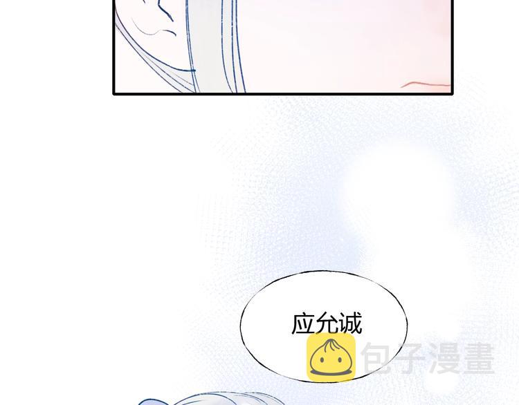 第61话 她的眼泪45