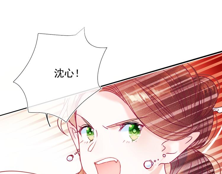 第104话 韩银星的目的34