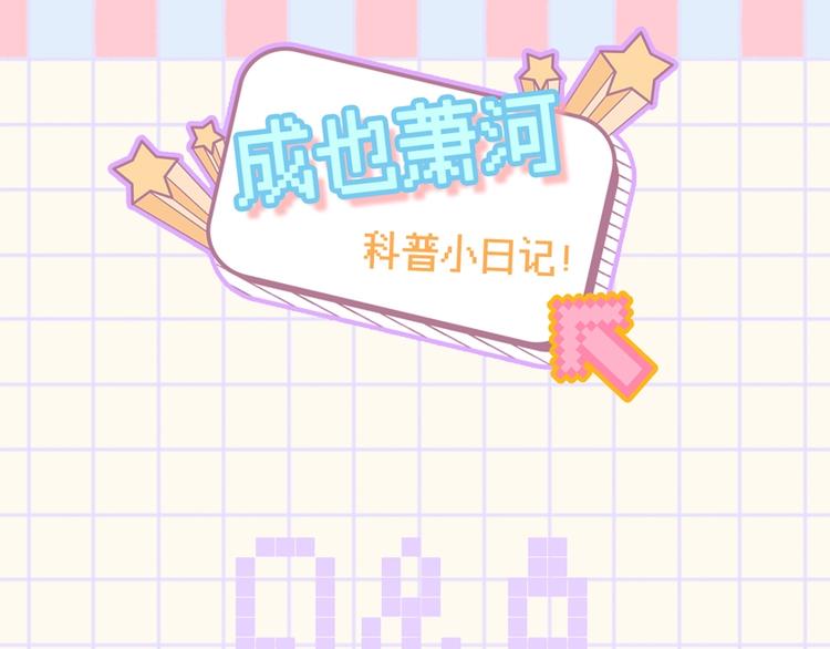 第79话 双向奔赴105