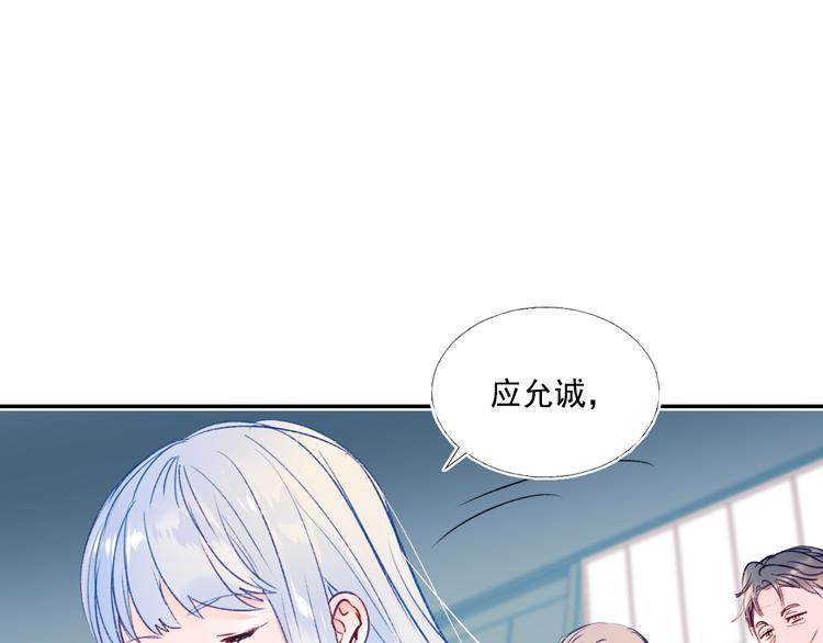 第85话 对决开始4