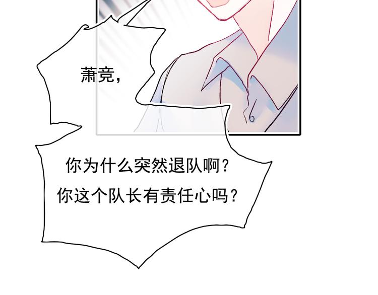 第106话 受伤的手27