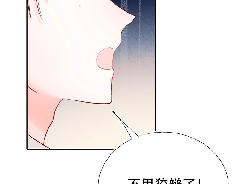 第58话 保护你57