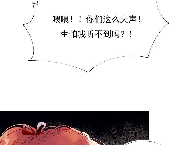 第68话 隐情13