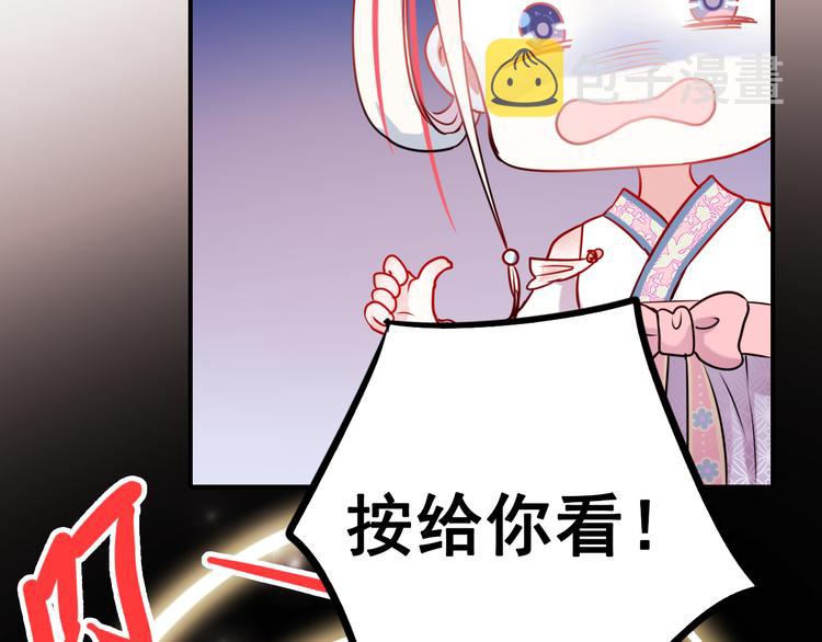 第8话 加入战队！？95