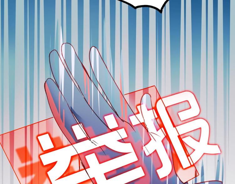 第20话 正太强敌118