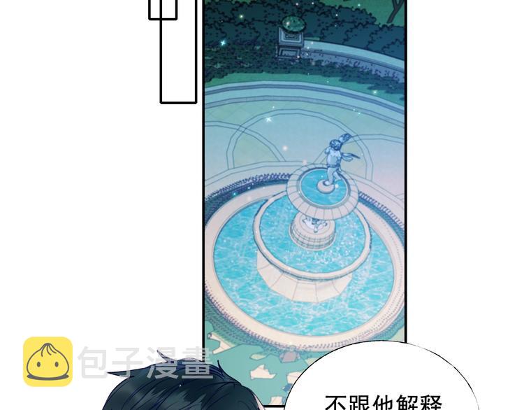 第80话 污蔑86