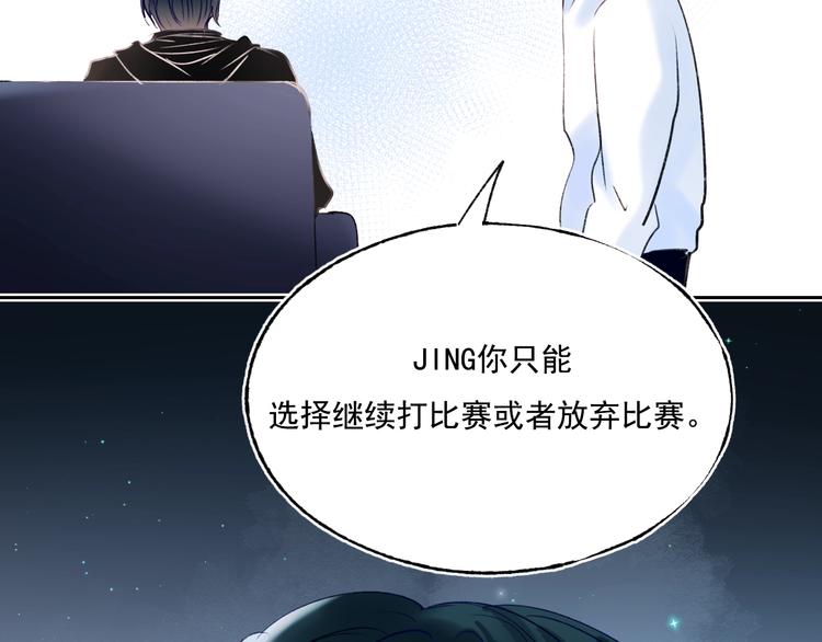 第77话 她的眼泪54