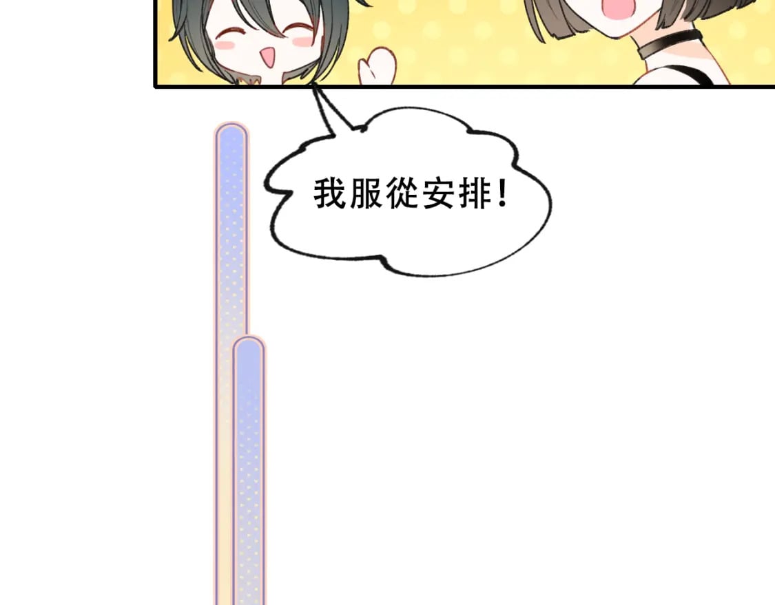 第14话 神秘邮件25