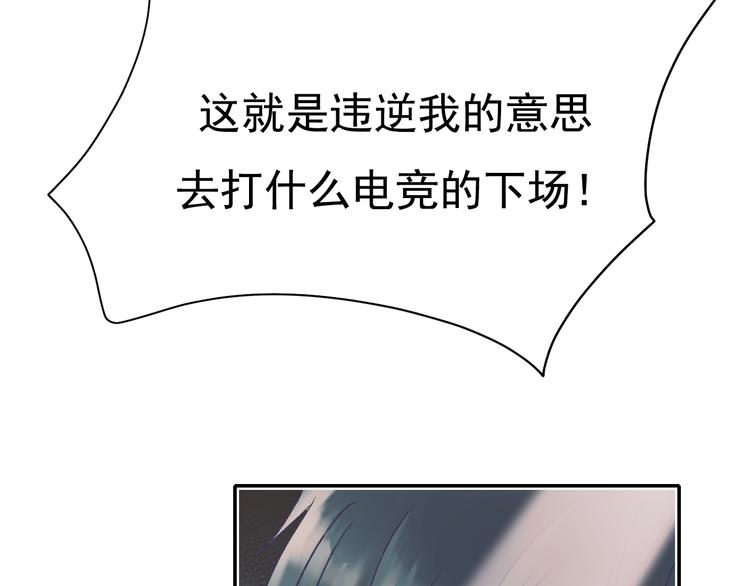 第108话 父子争执58