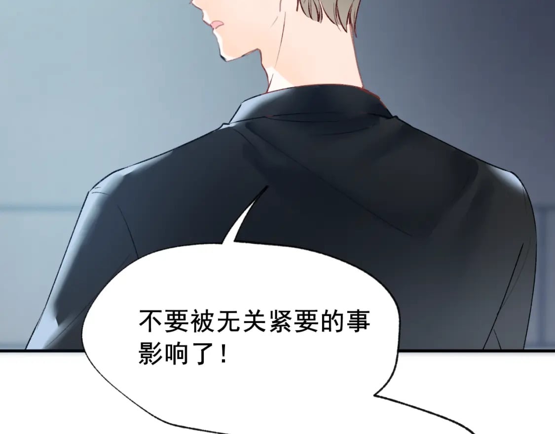 第13话 归队13
