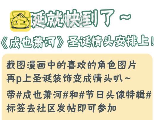 第91话 代打风波96