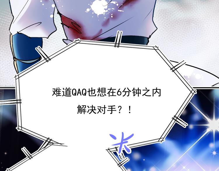 第76话 自爆55