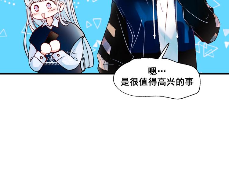 第43话 端倪108
