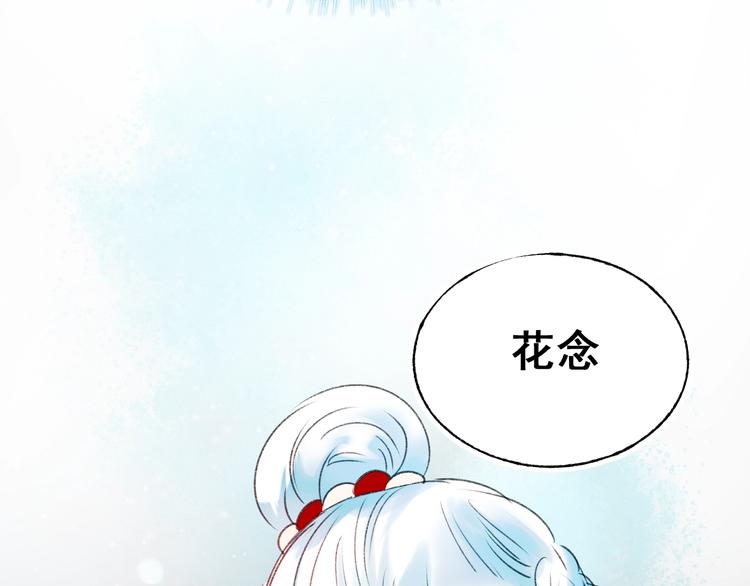 第24话 团队之战29