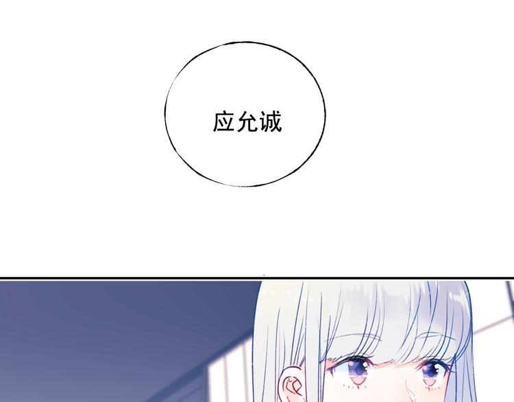 第84话 退队赛35