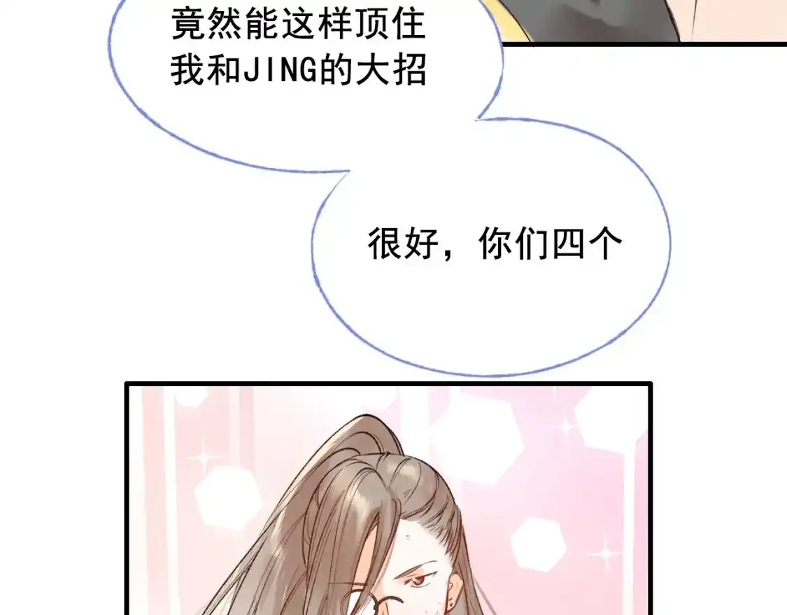 第8话 入选39