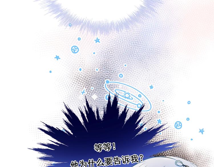 第48话 偶遇14