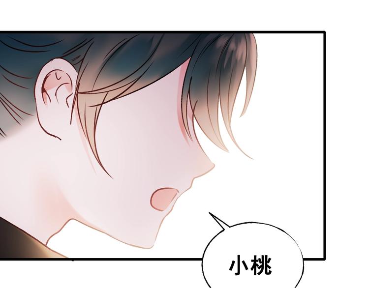 第28话 开战83