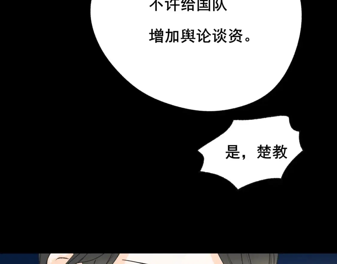 第22话 等我回来25