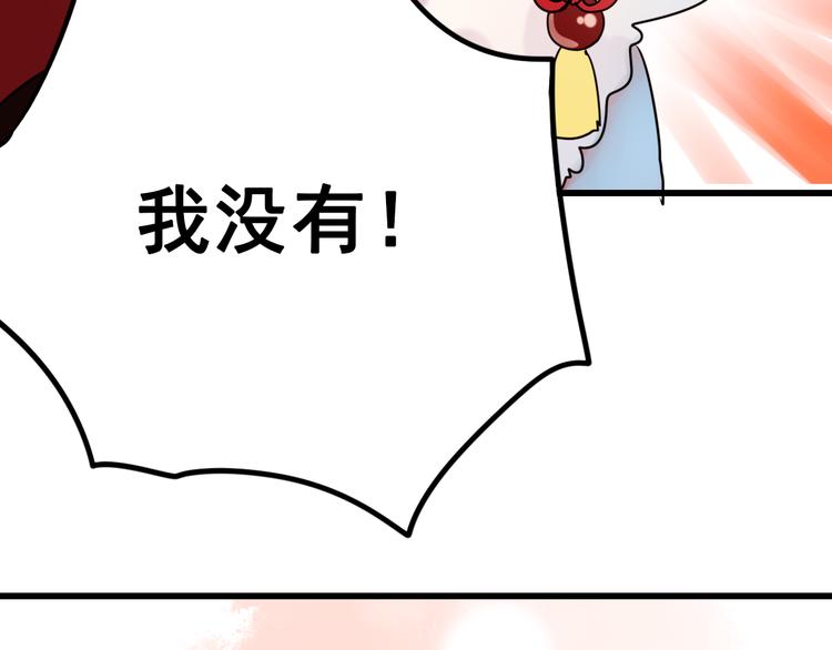第11话 公愤109