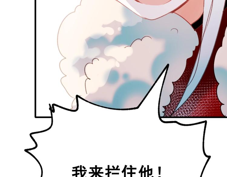 第29话 劲敌101