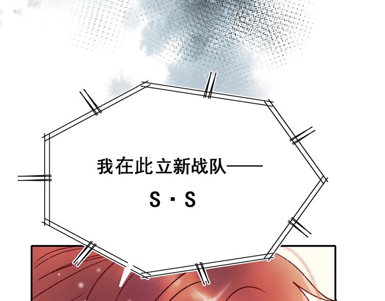 第60话 解散！？37