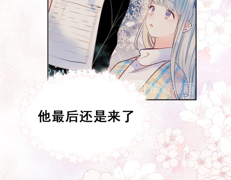 第51话 逐队27