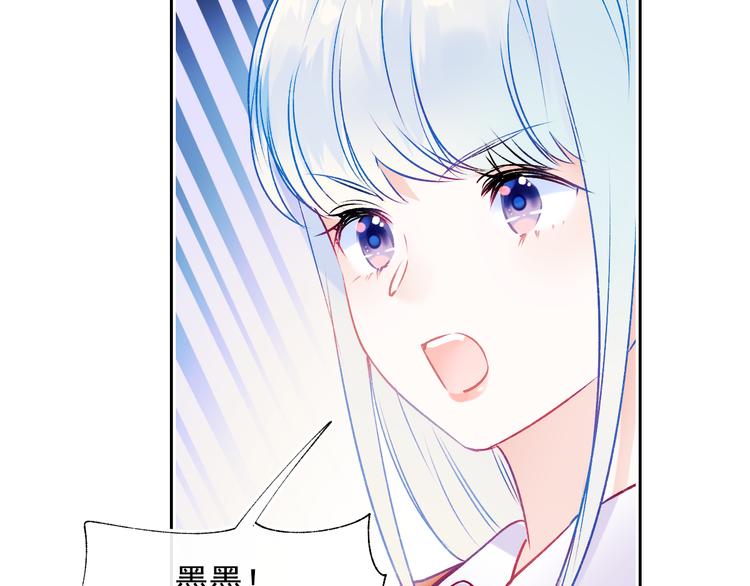 第105话 s·s赢得比赛25