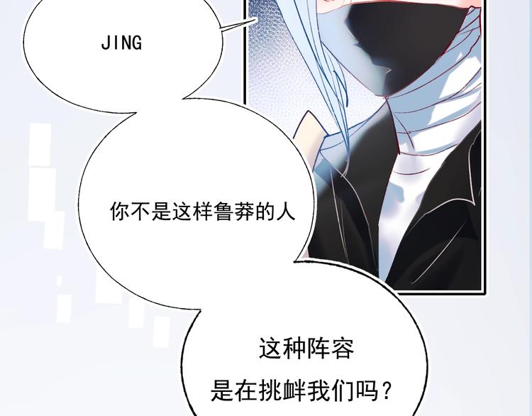 第76话 自爆10