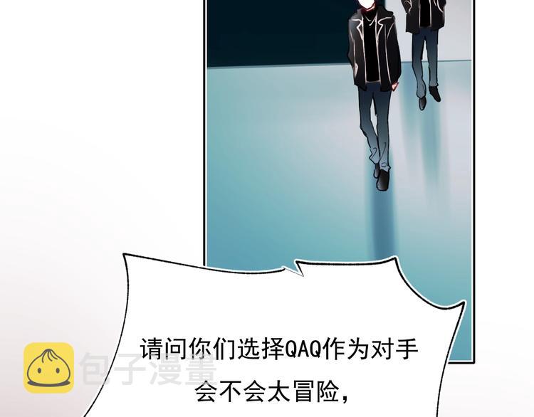 第74话 公开约战90