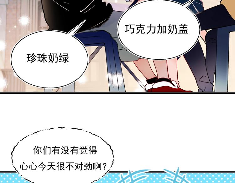 第75话 秘密29