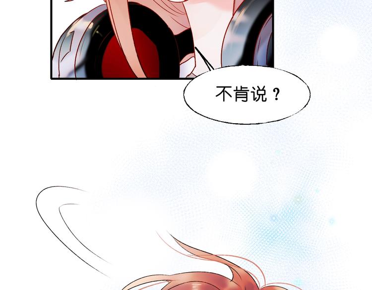 第38话 温柔的抚慰89