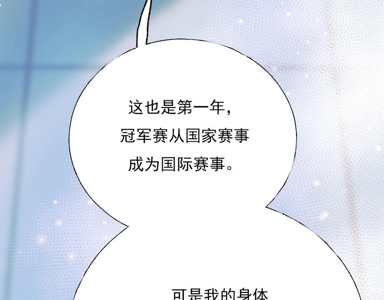 第一季完结 最后的选择86