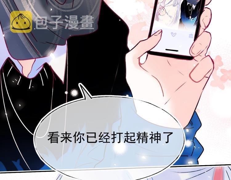 番外 · 圣诞的奇妙约会57