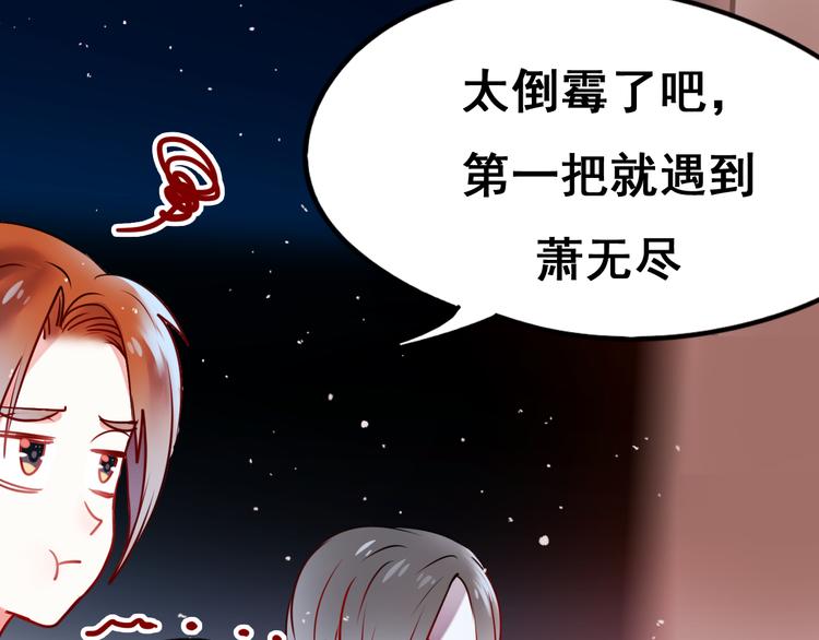 第10话 我的人20