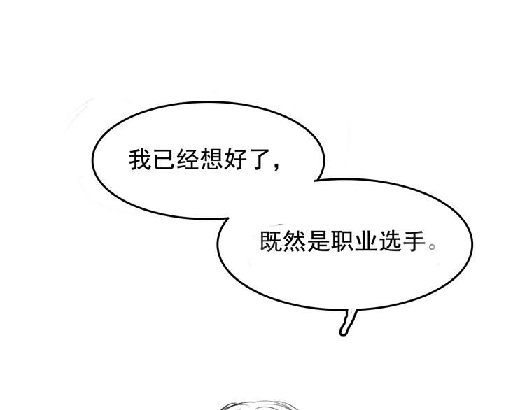 第83话 自曝72