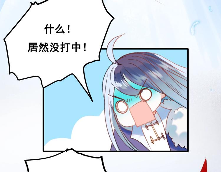 第29话 劲敌59