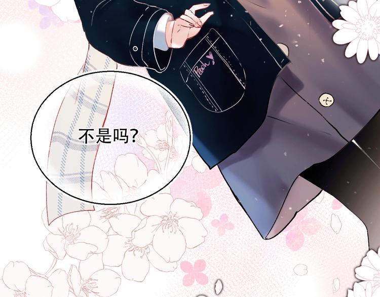 第58话 保护你87