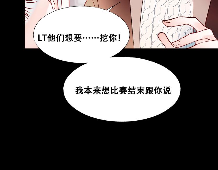 第43话 端倪59