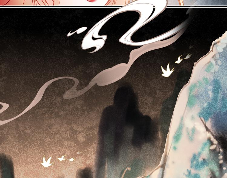 番外·兰若寺（上篇）30