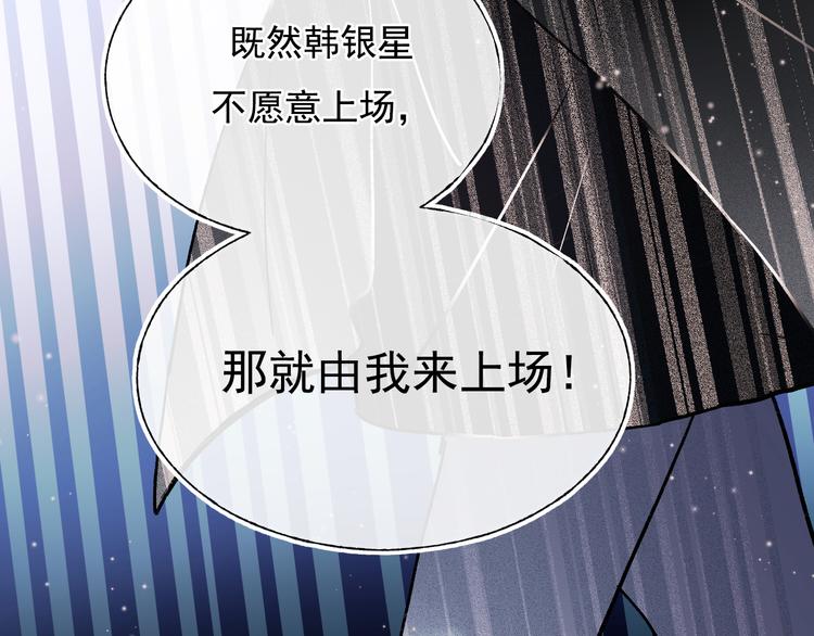 第111话 即将来临的决赛47